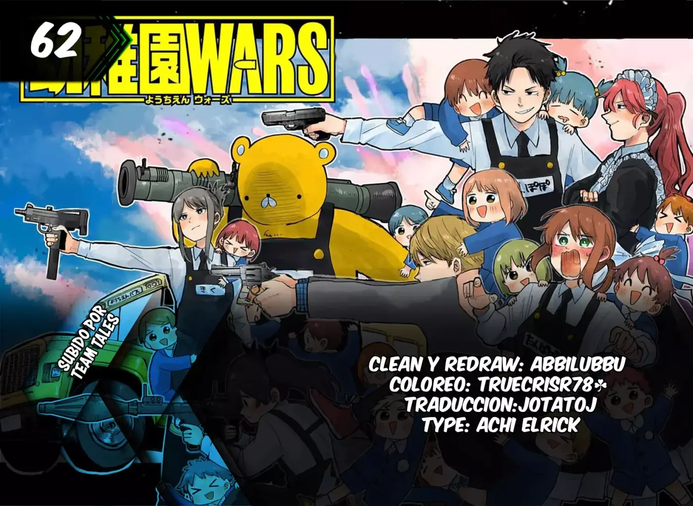YOUCHIEN WARS capítulo 62, página 1