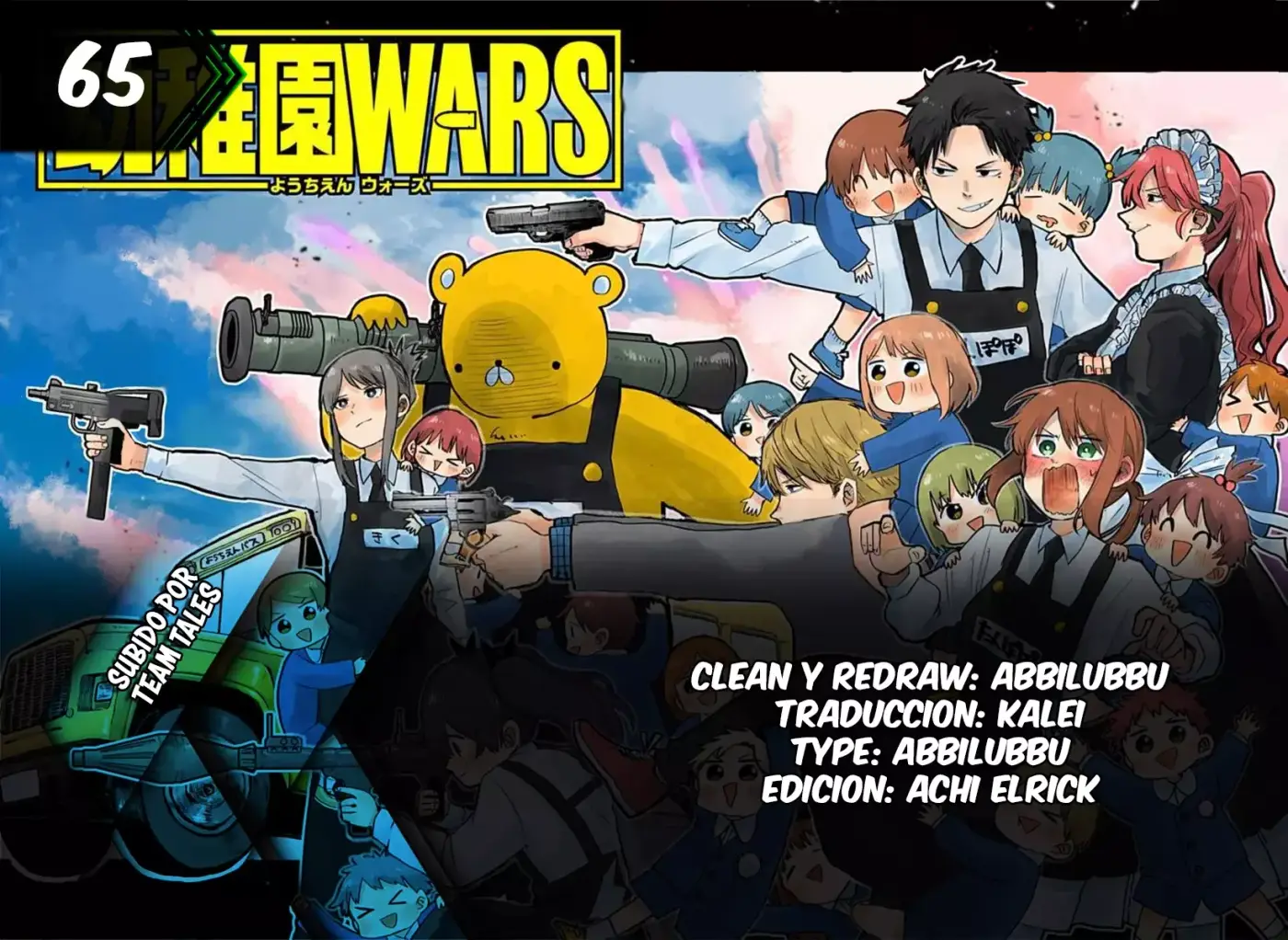 YOUCHIEN WARS capítulo 65, página 1