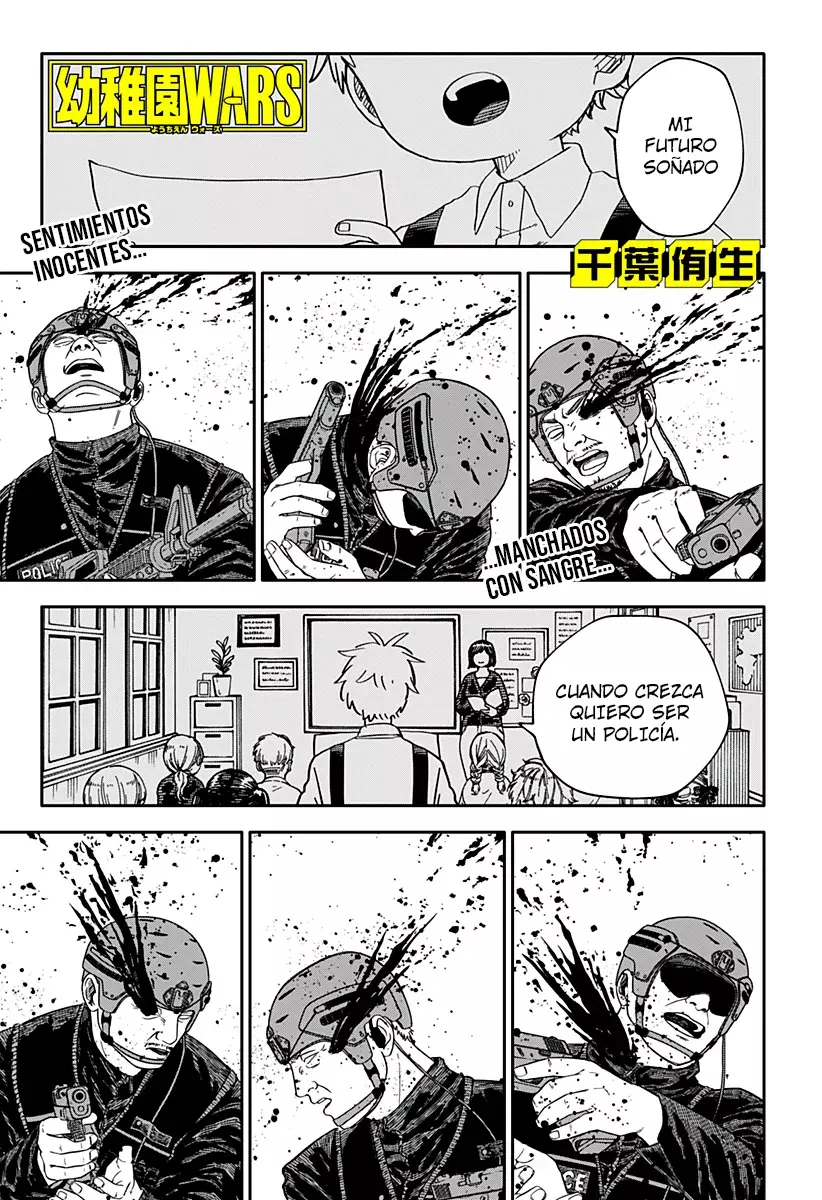 YOUCHIEN WARS capítulo 65, página 3