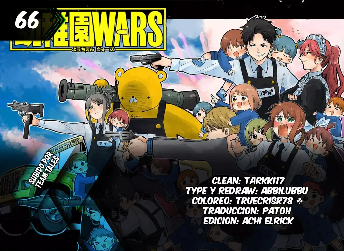 YOUCHIEN WARS capítulo 66, página 1