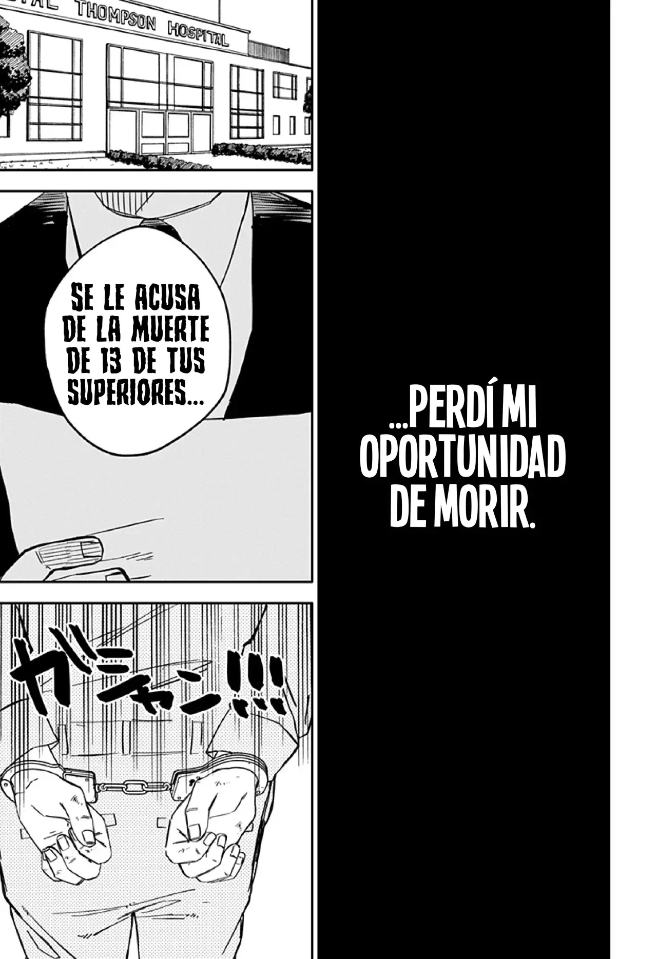 YOUCHIEN WARS capítulo 66, página 7