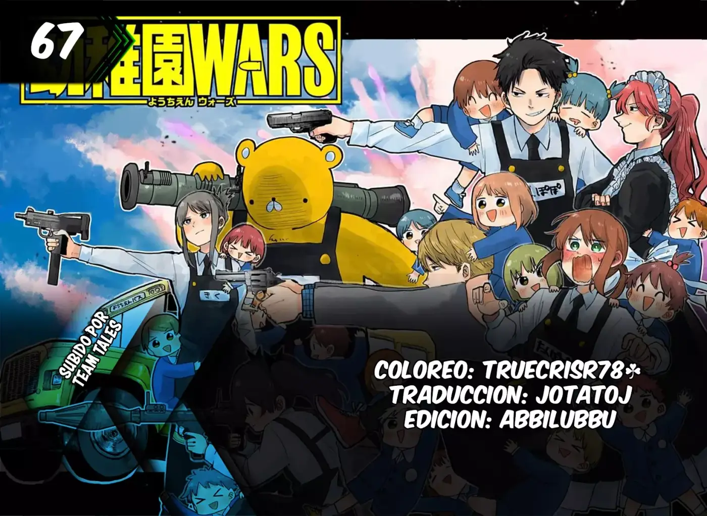 YOUCHIEN WARS capítulo 67, página 1