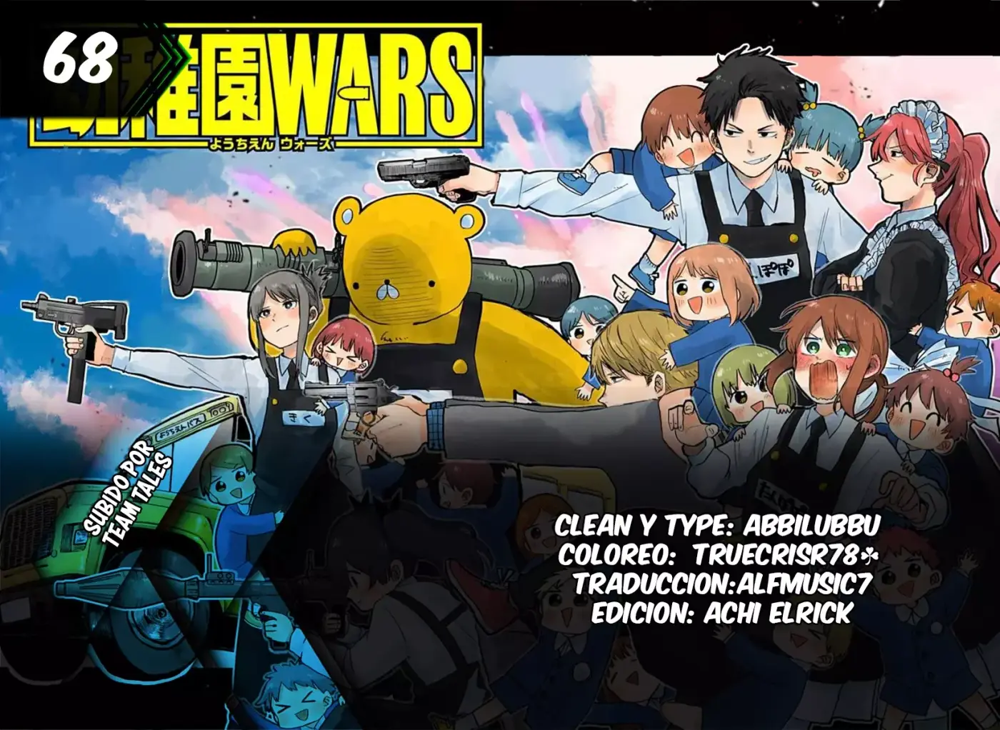 YOUCHIEN WARS capítulo 68, página 1