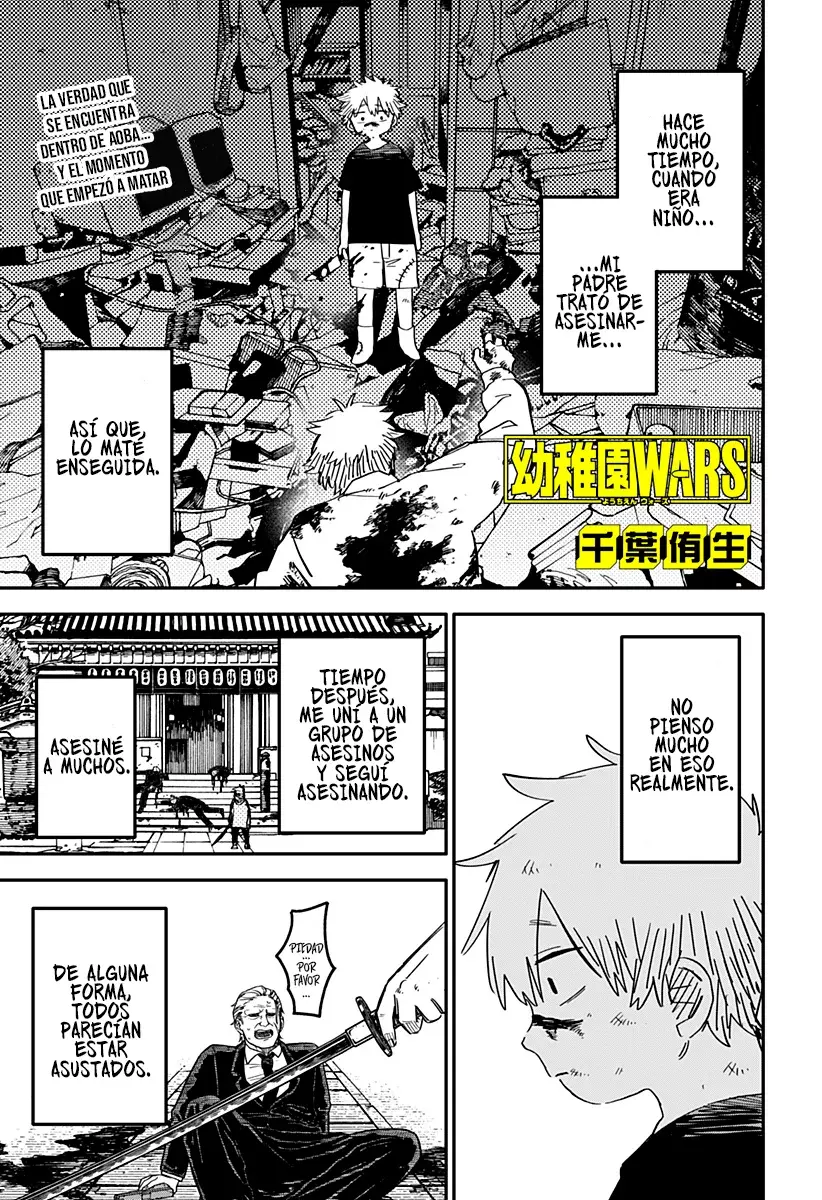 YOUCHIEN WARS capítulo 68, página 3
