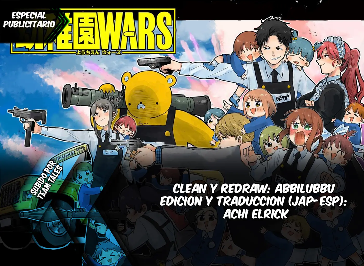 YOUCHIEN WARS capítulo 69.2, página 1