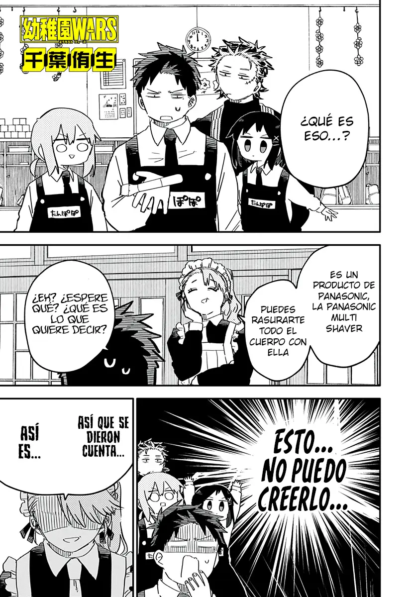 YOUCHIEN WARS capítulo 69.2, página 3