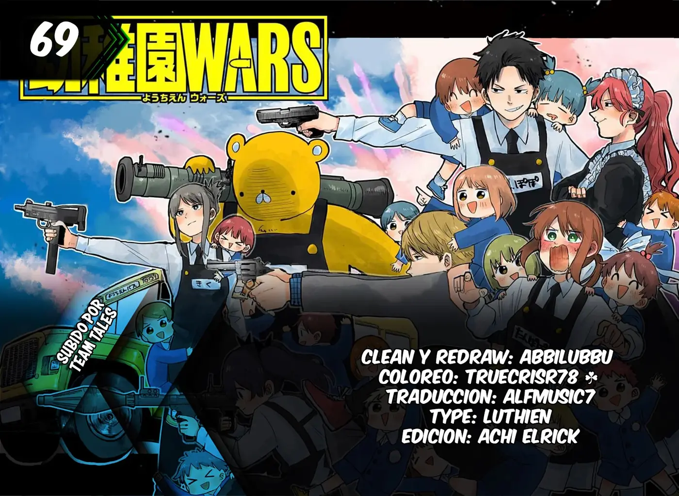 YOUCHIEN WARS capítulo 69, página 1