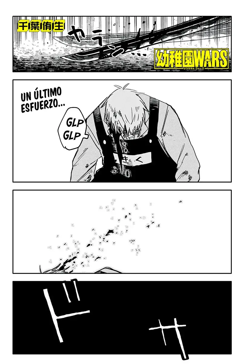 YOUCHIEN WARS capítulo 69, página 3