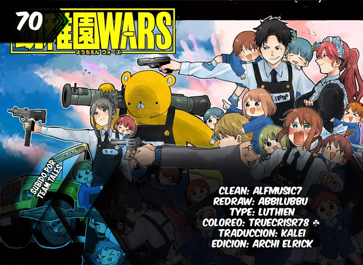 YOUCHIEN WARS capítulo 70, página 1