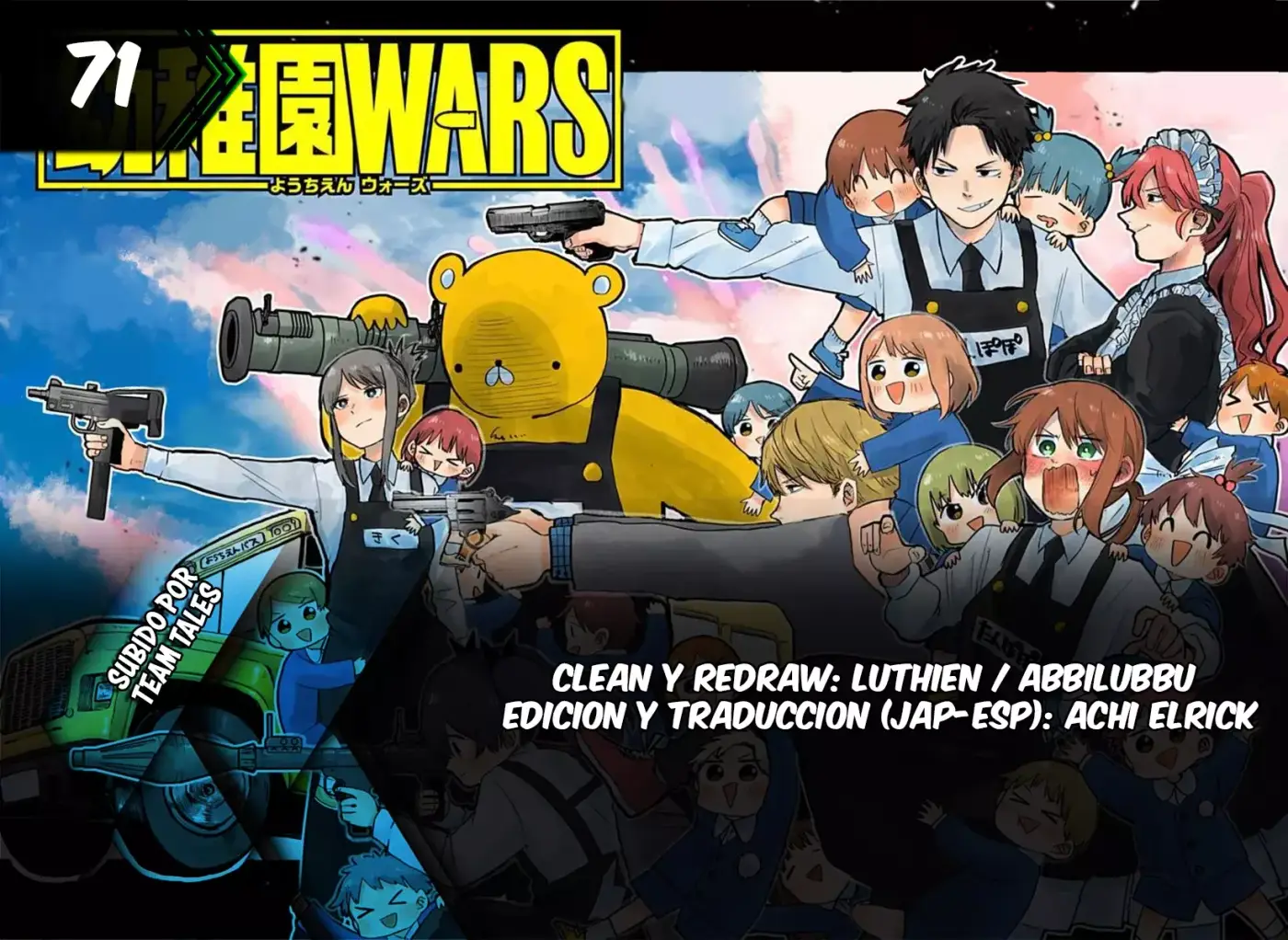 YOUCHIEN WARS capítulo 71, página 1