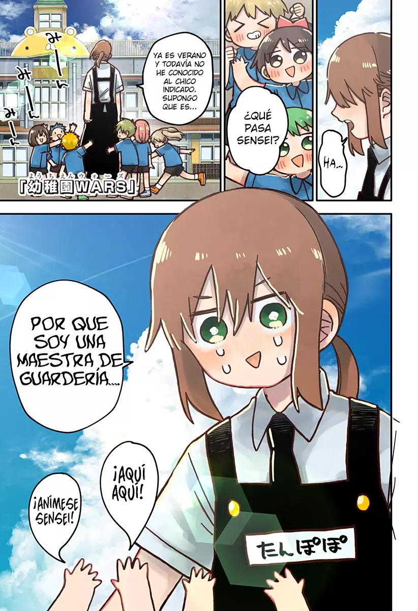 YOUCHIEN WARS capítulo 71, página 2