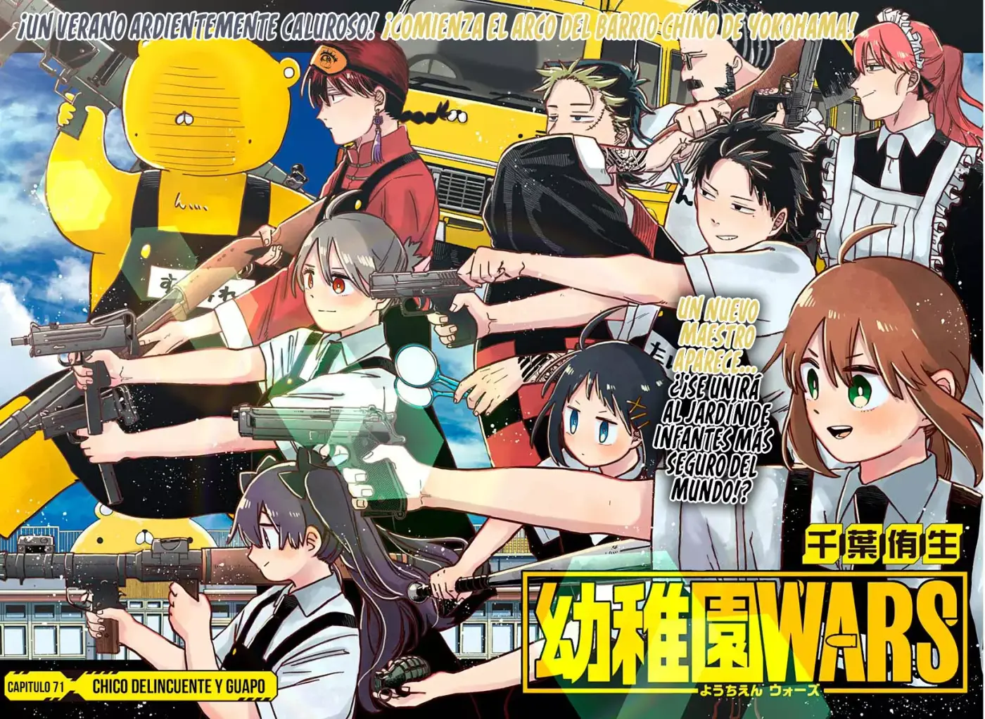 YOUCHIEN WARS capítulo 71, página 3