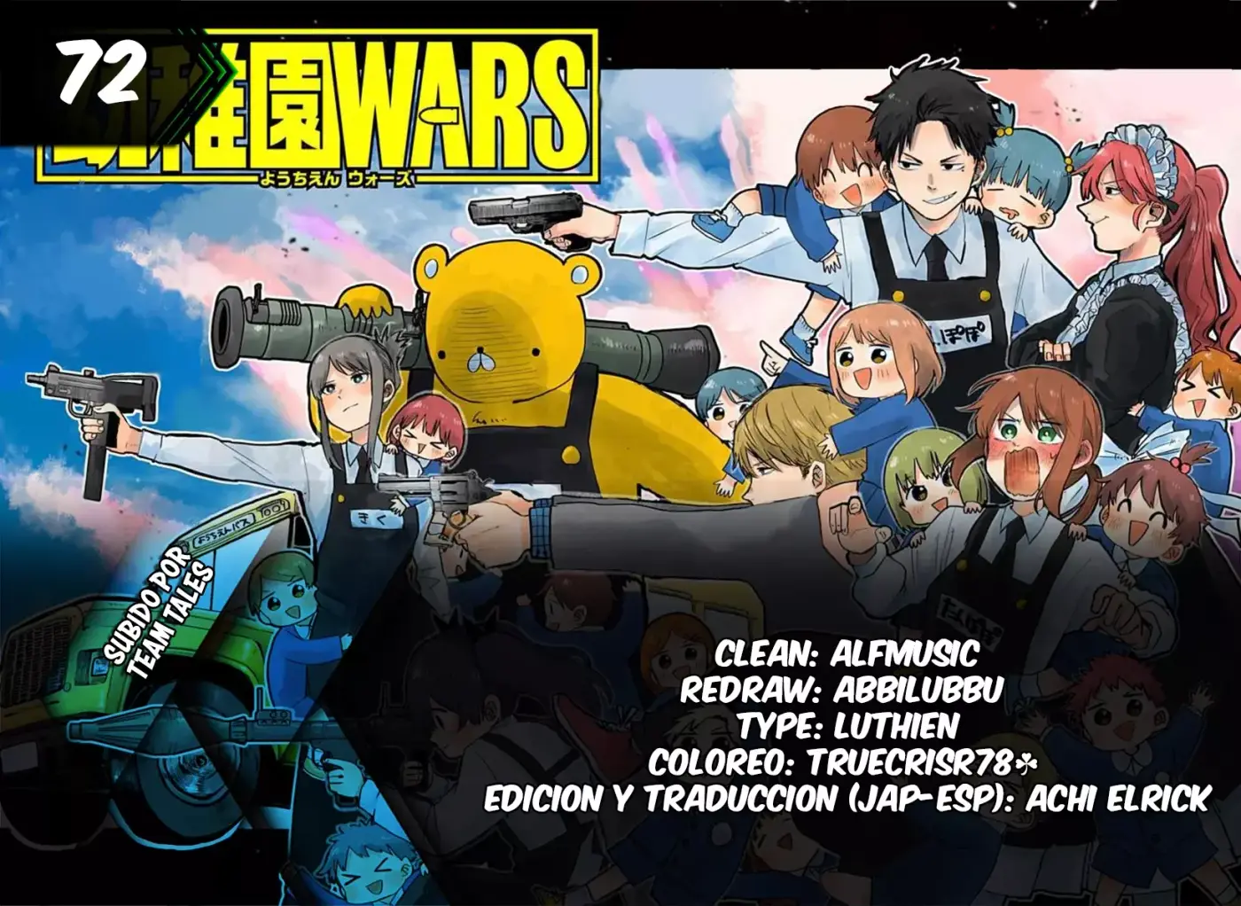 YOUCHIEN WARS capítulo 72, página 1