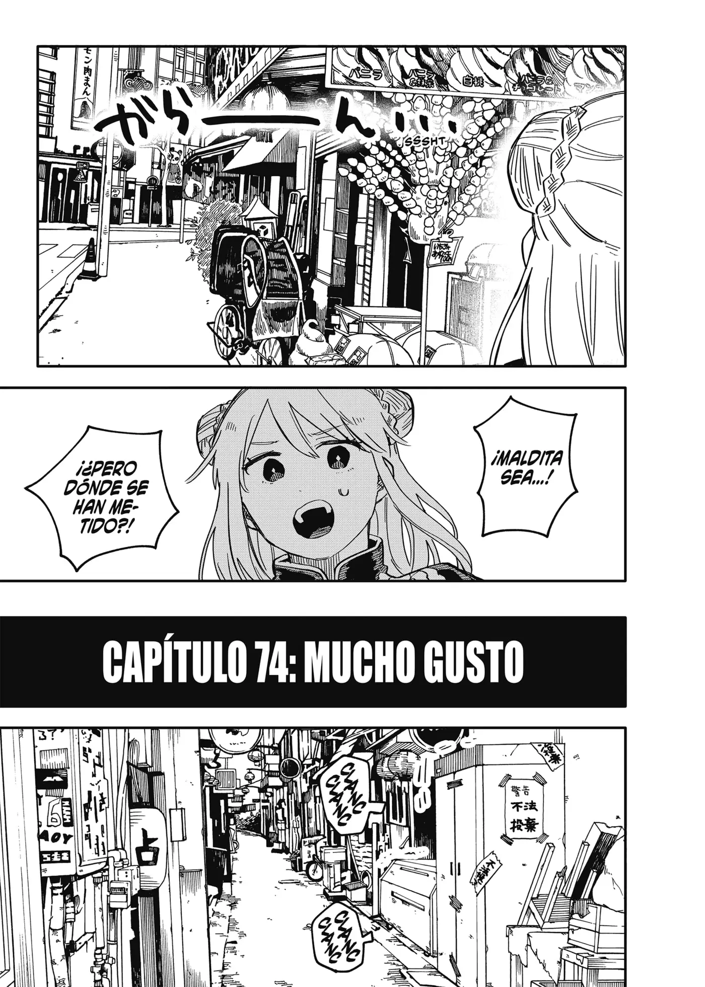 YOUCHIEN WARS capítulo 74, página 3