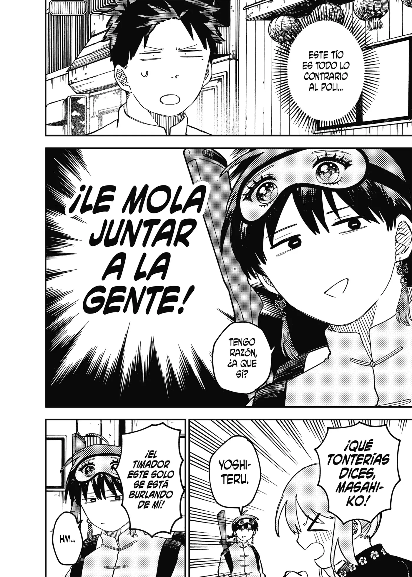 YOUCHIEN WARS capítulo 75, página 16