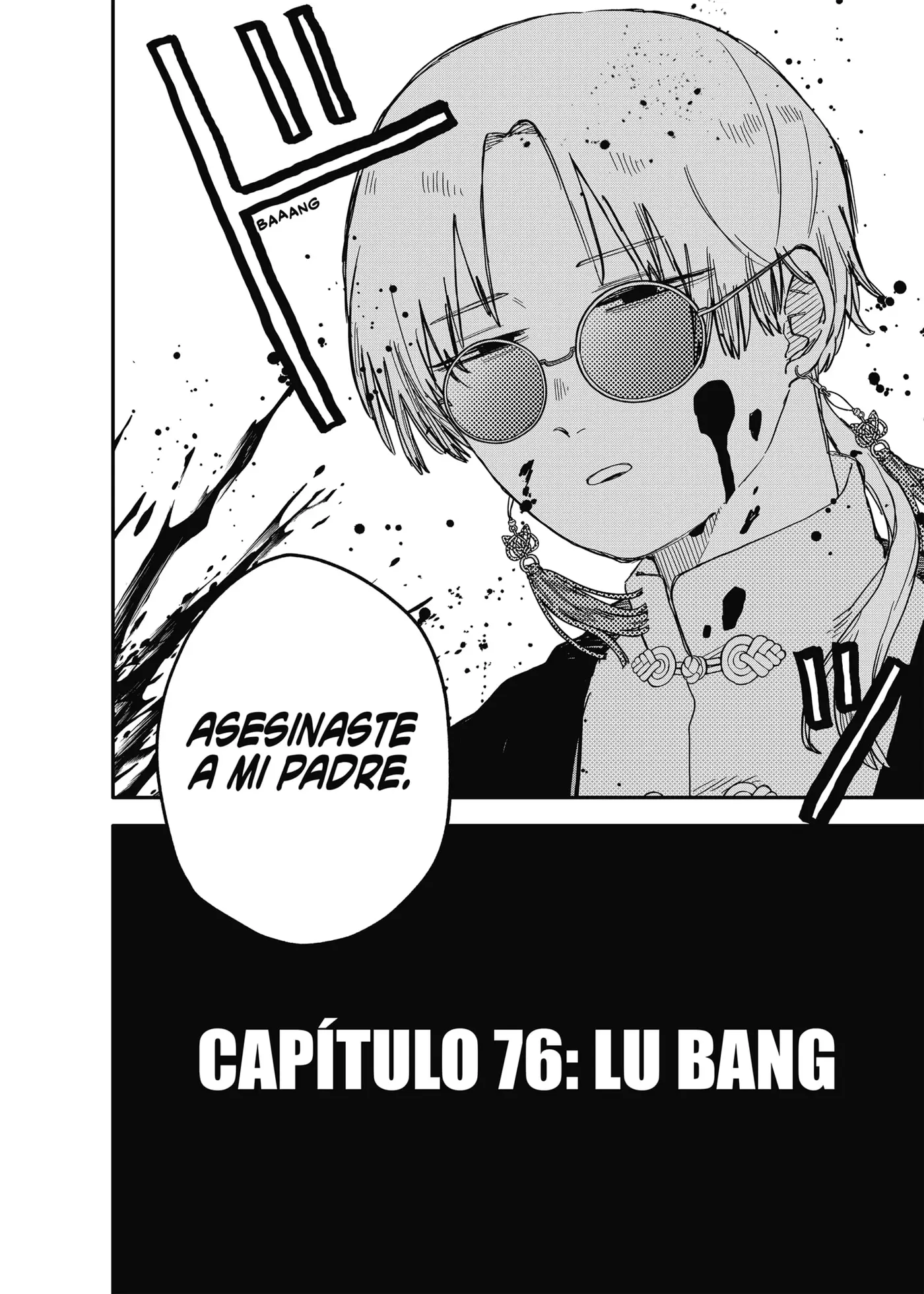YOUCHIEN WARS capítulo 76, página 4