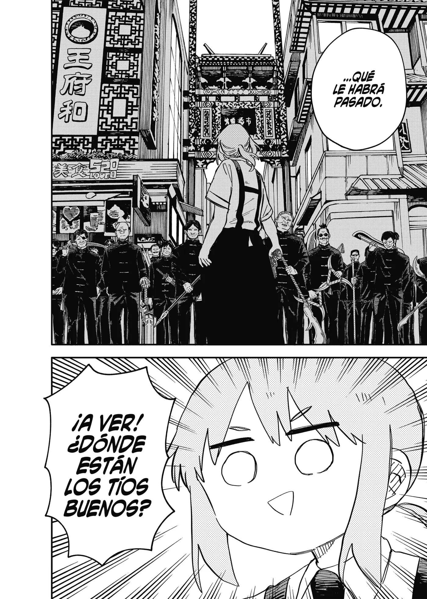 YOUCHIEN WARS capítulo 77, página 4
