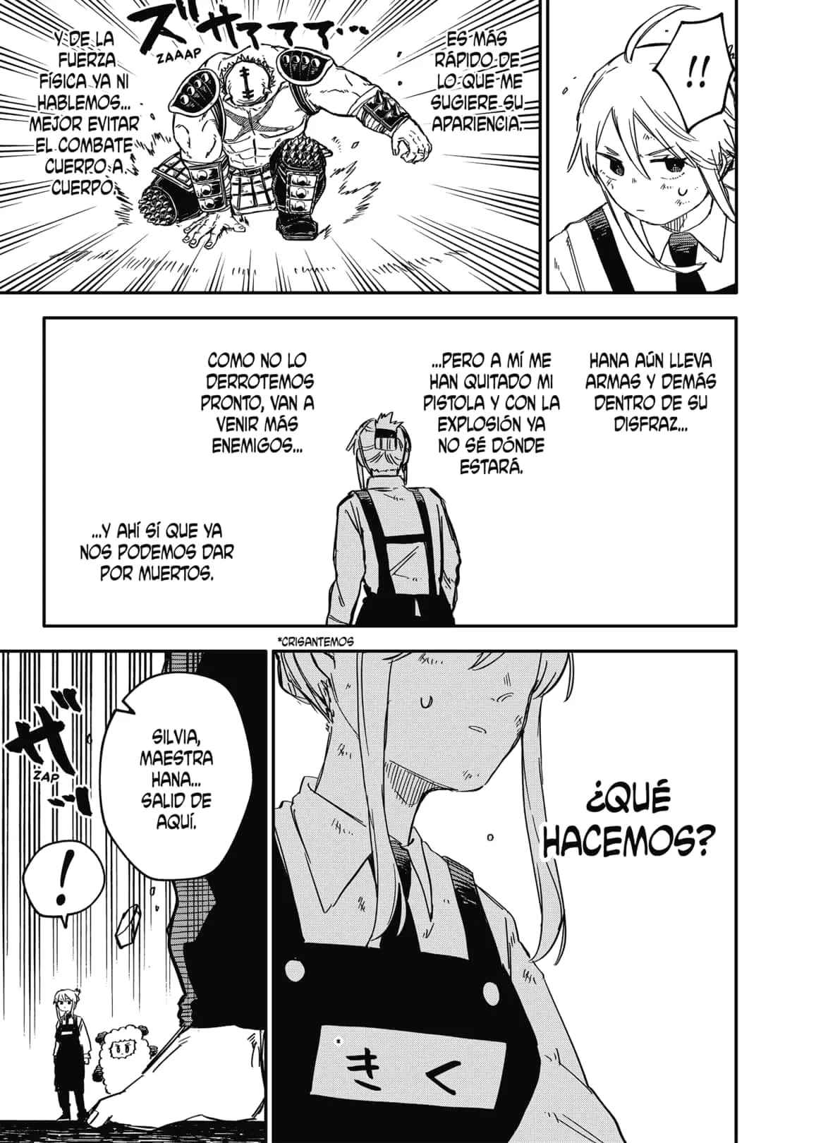 YOUCHIEN WARS capítulo 79, página 11