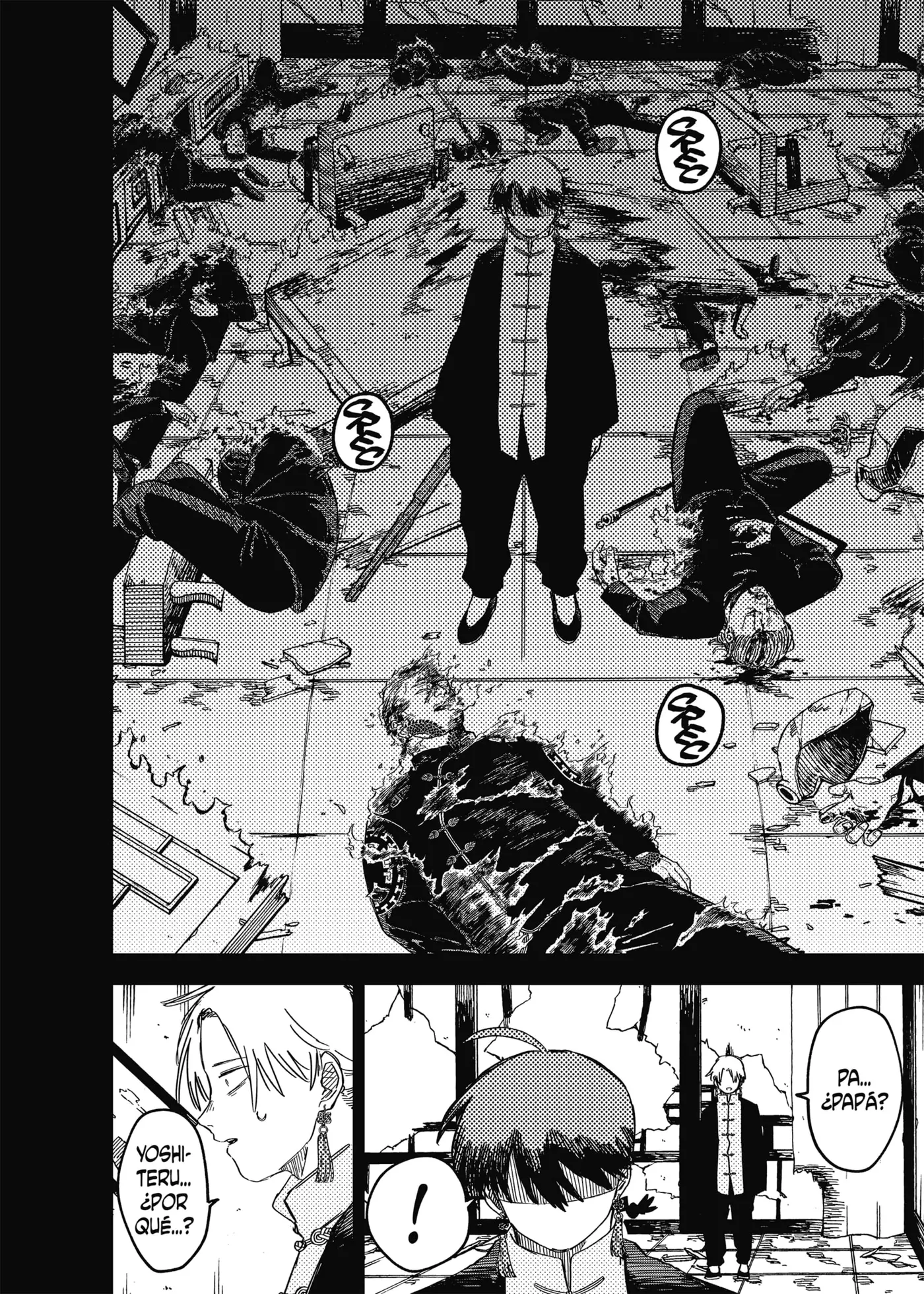 YOUCHIEN WARS capítulo 81, página 2