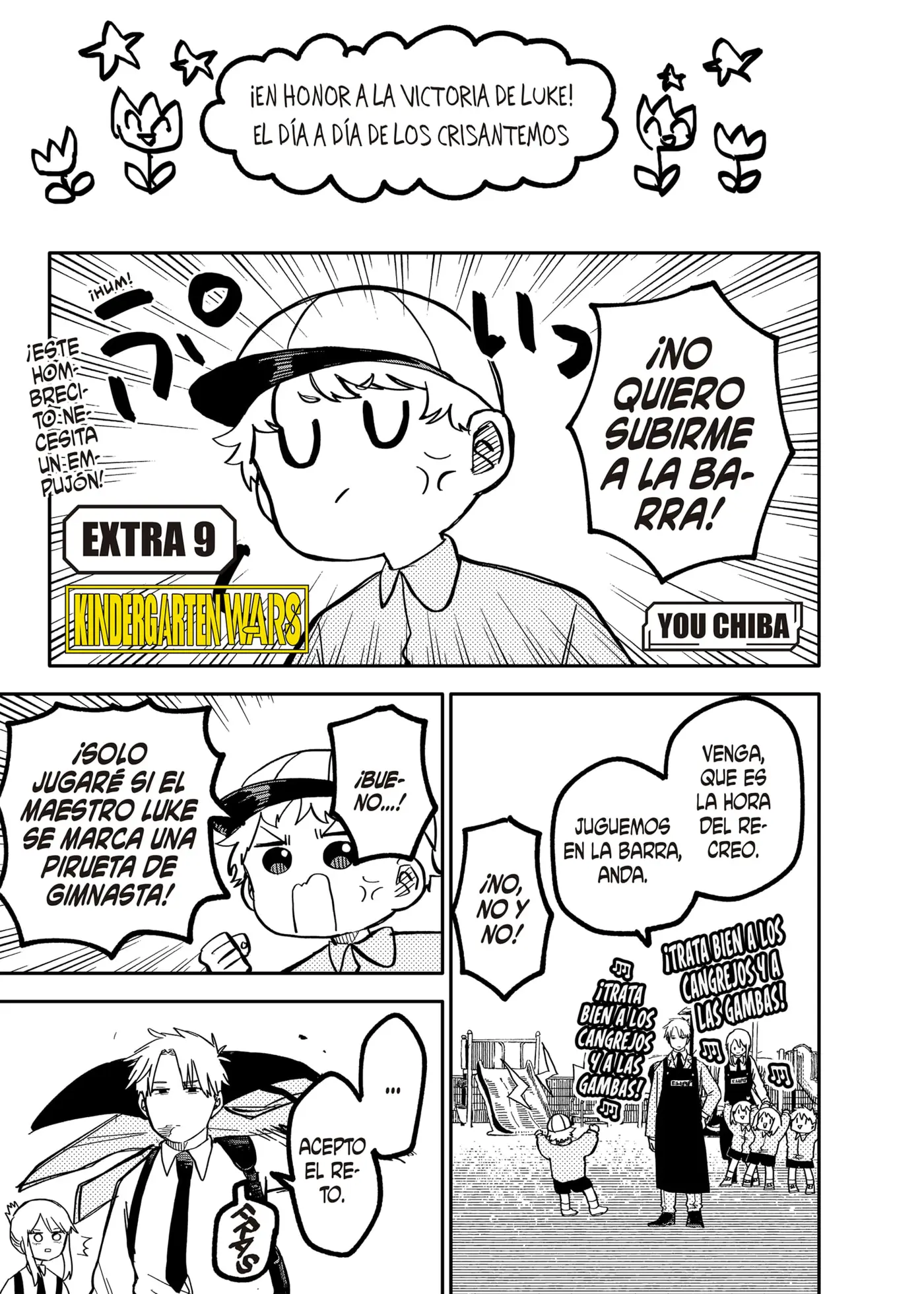 YOUCHIEN WARS capítulo 83.5, página 4