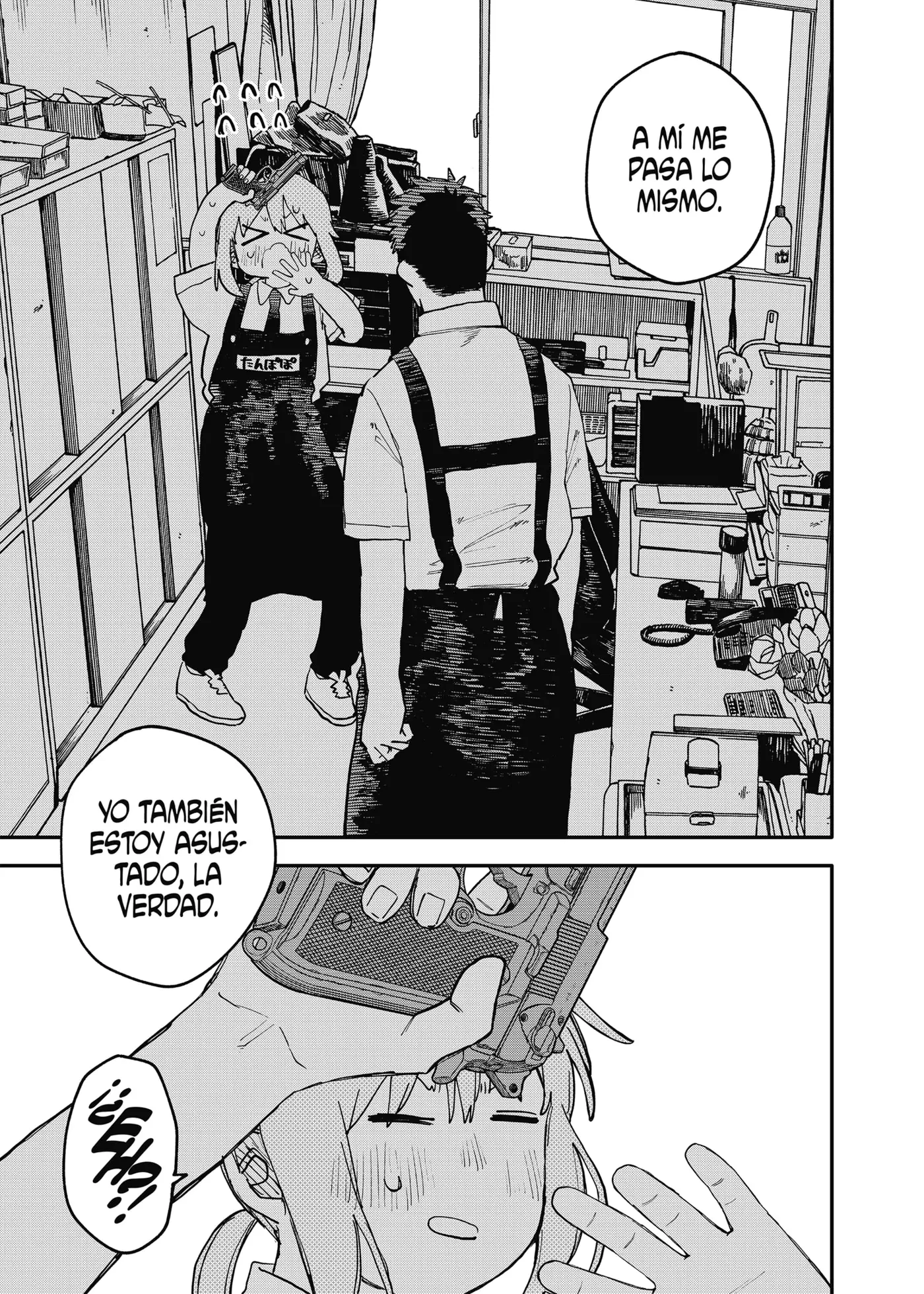 YOUCHIEN WARS capítulo 94, página 15