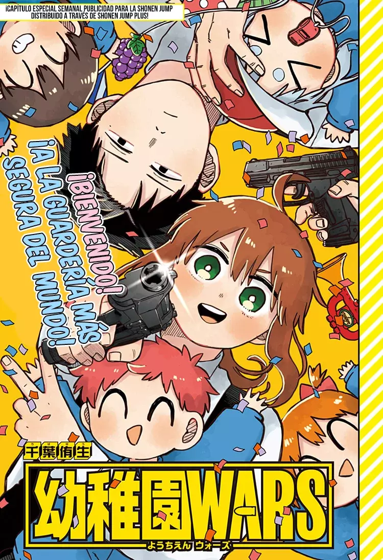 YOUCHIEN WARS capítulo 95.5, página 2