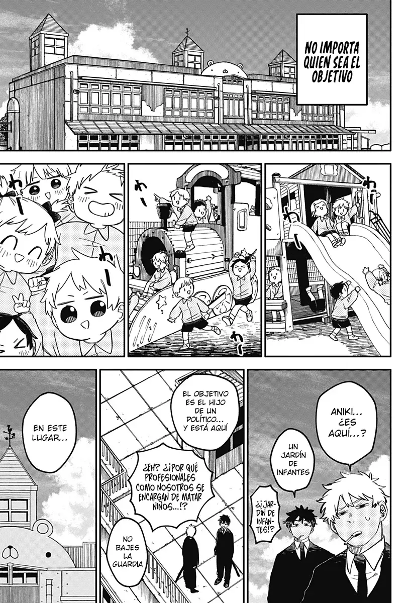YOUCHIEN WARS capítulo 95.5, página 5