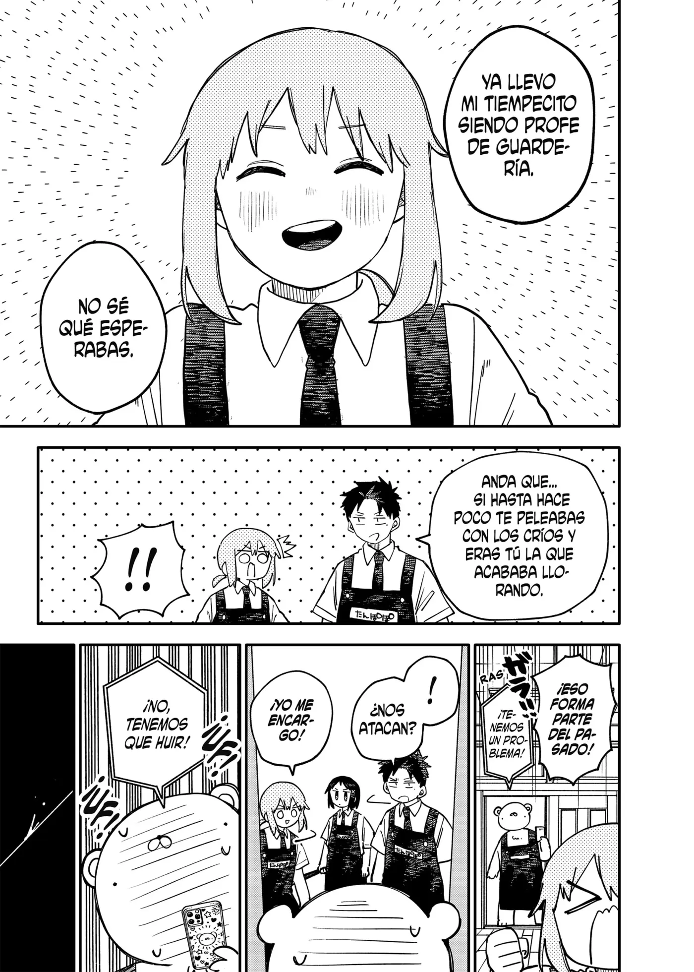 YOUCHIEN WARS capítulo 95, página 7