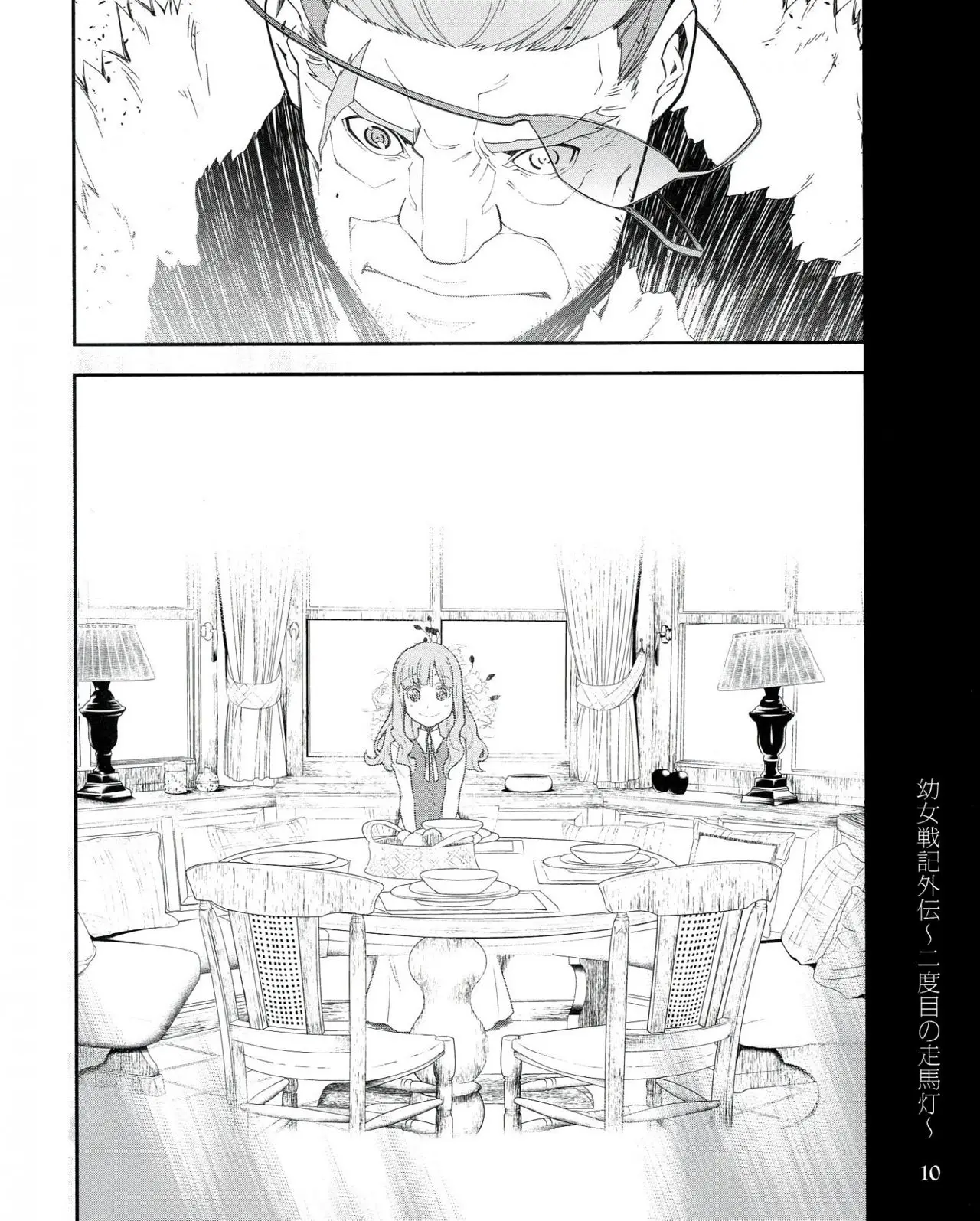 Youjo Senki capítulo 0.4, página 10