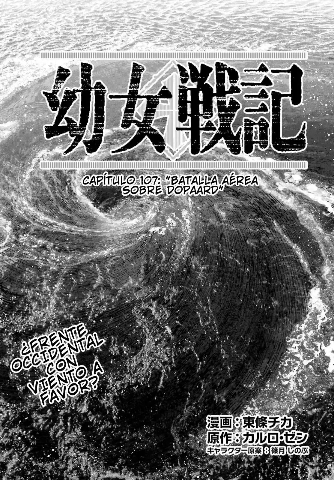 Youjo Senki capítulo 107, página 4