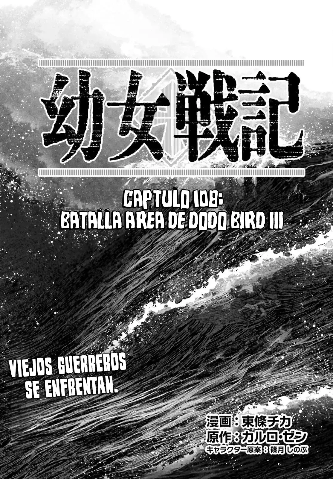 Youjo Senki capítulo 108, página 6