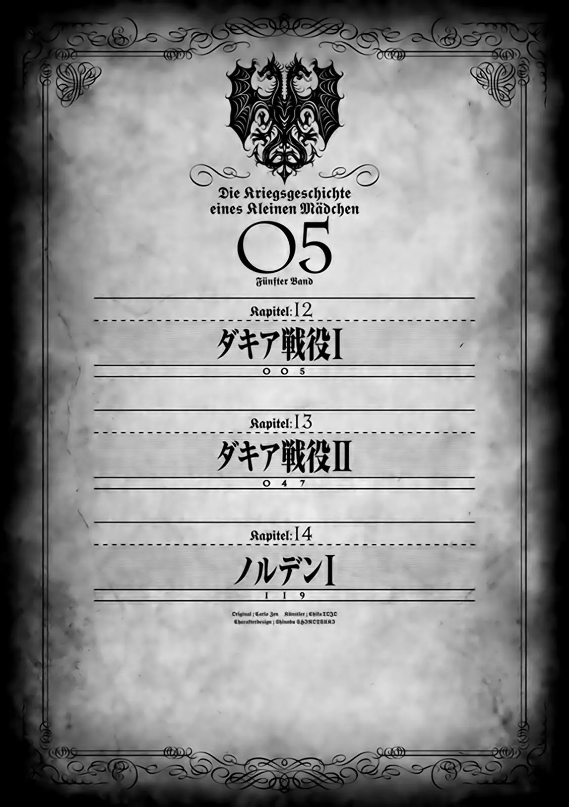 Youjo Senki capítulo 12, página 3
