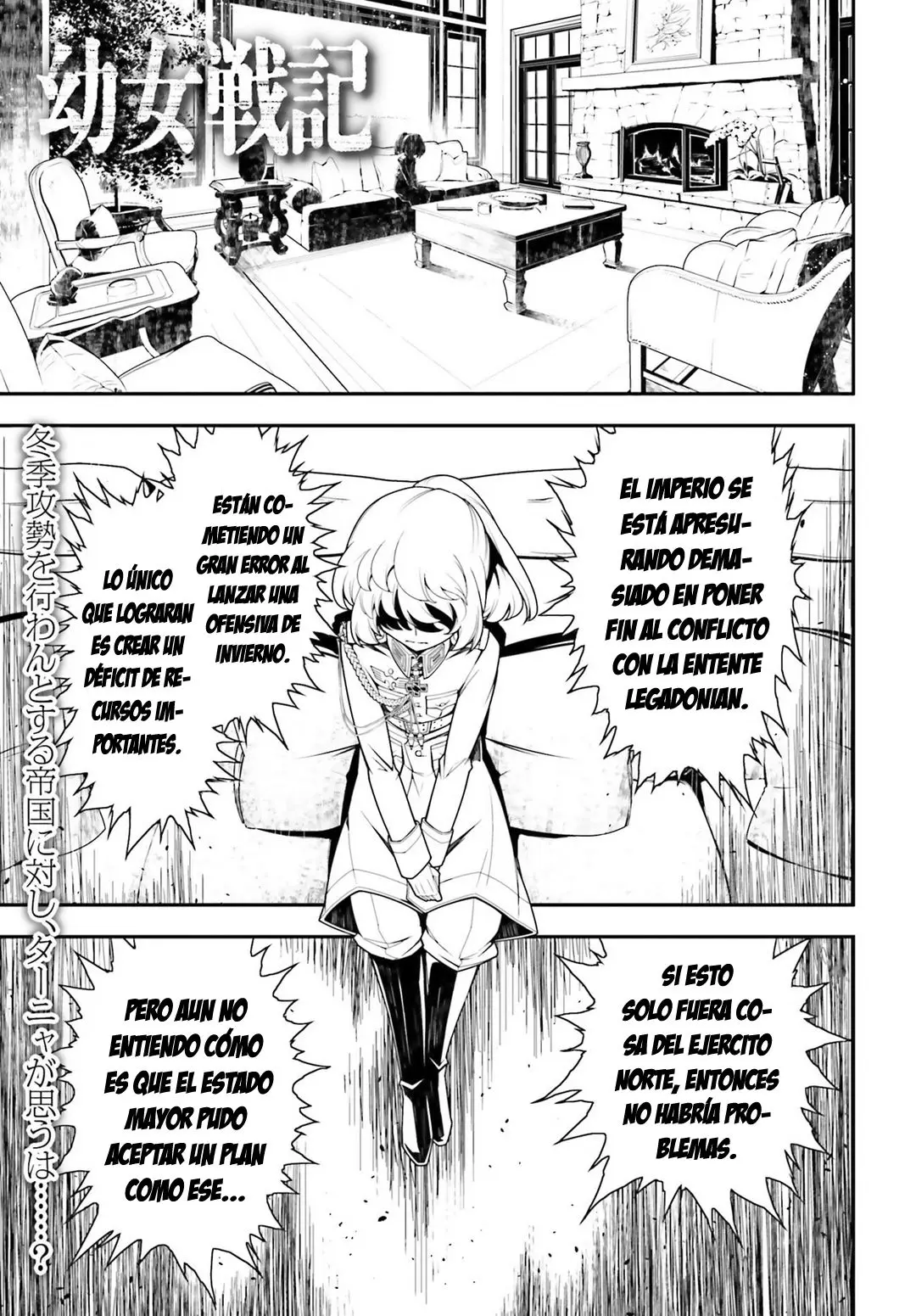 Youjo Senki capítulo 19, página 1