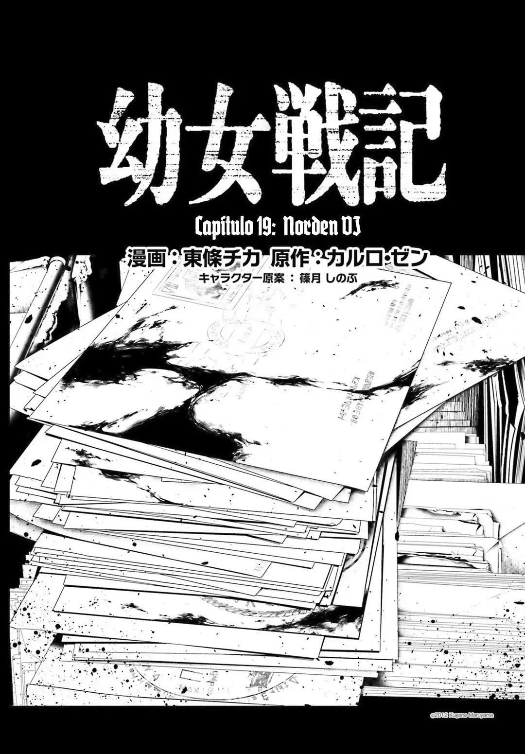 Youjo Senki capítulo 19, página 25