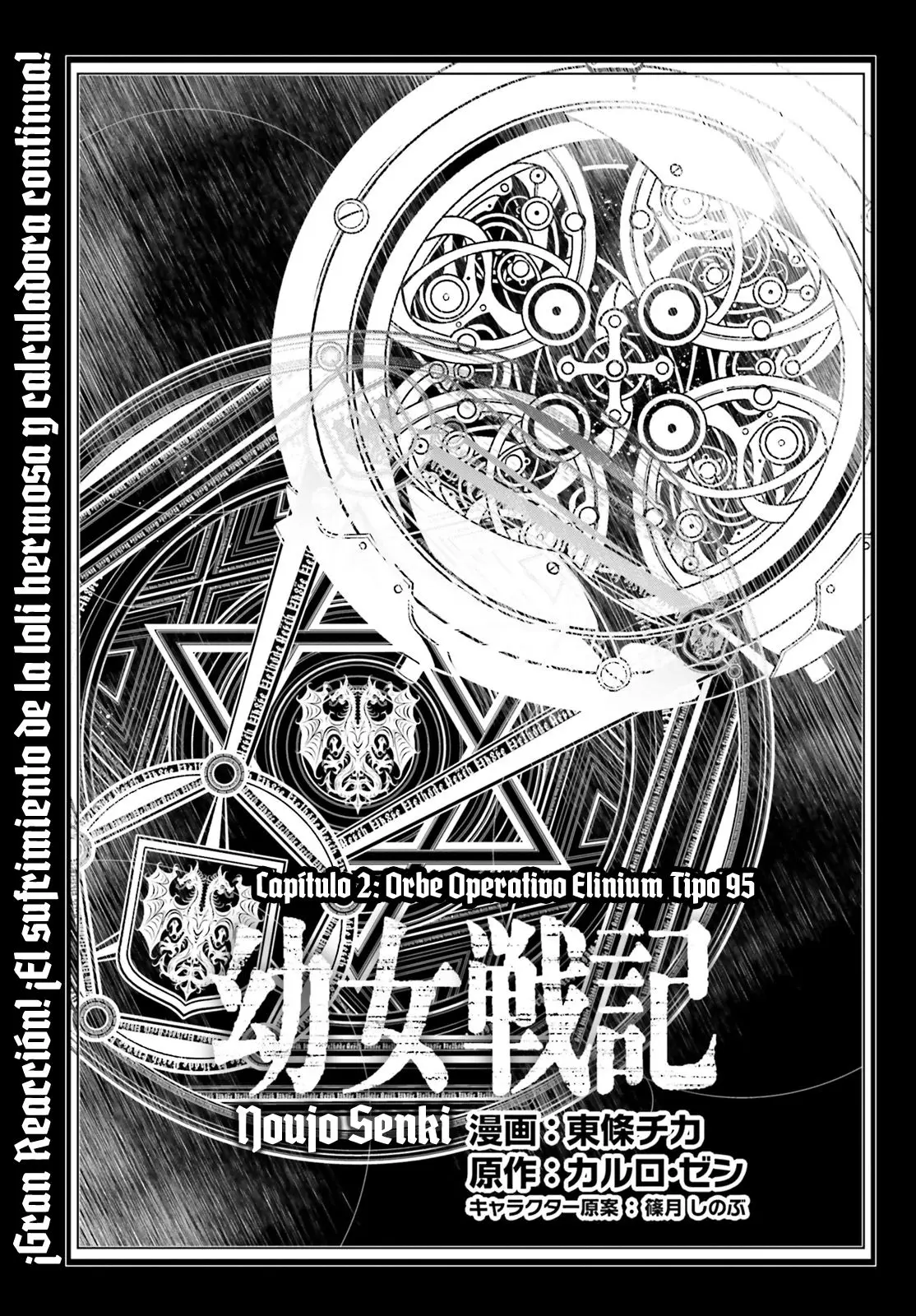 Youjo Senki capítulo 2, página 7