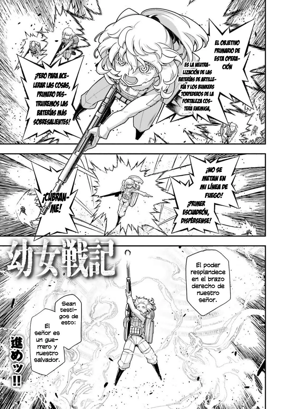Youjo Senki capítulo 21, página 1