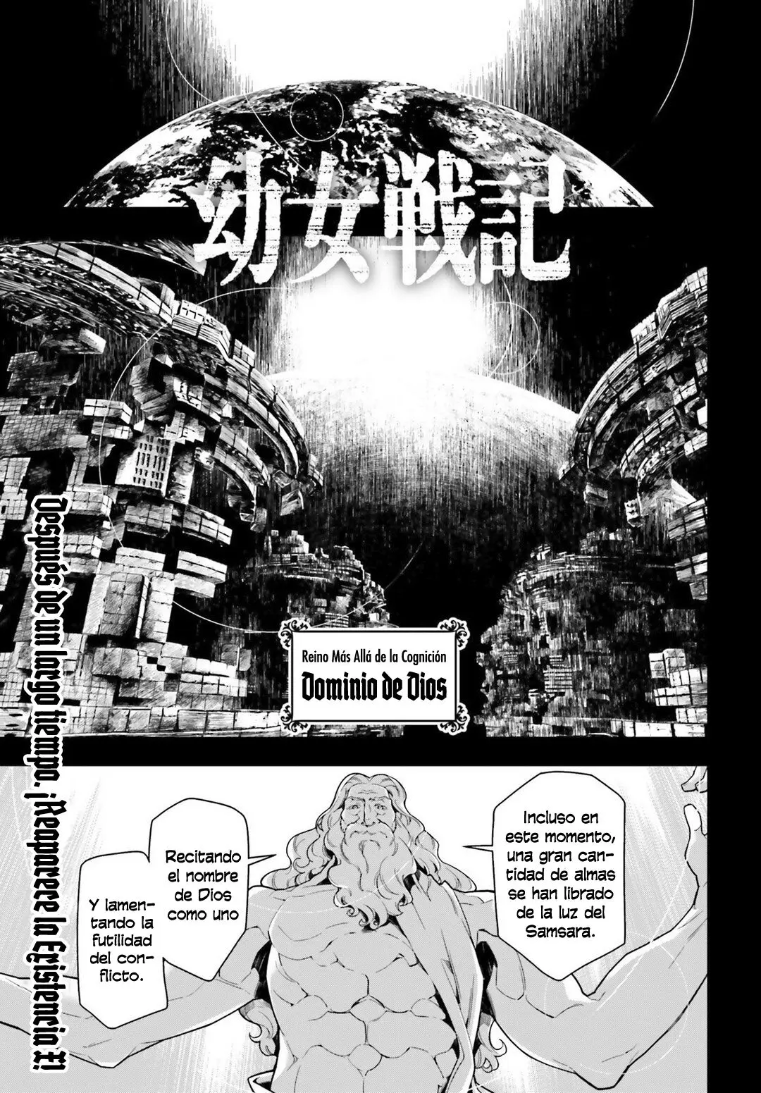 Youjo Senki capítulo 22, página 1