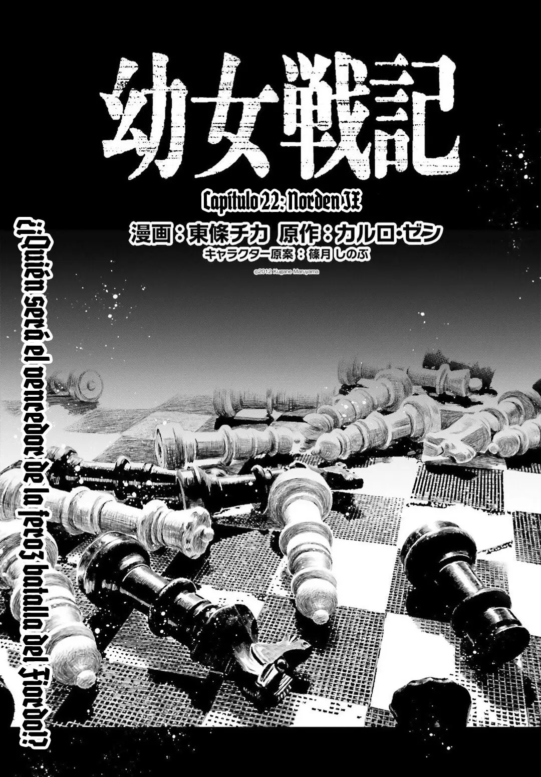 Youjo Senki capítulo 22, página 8