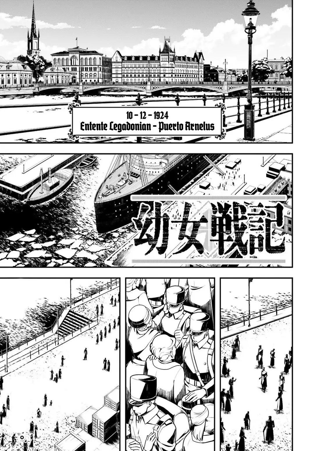 Youjo Senki capítulo 23, página 1