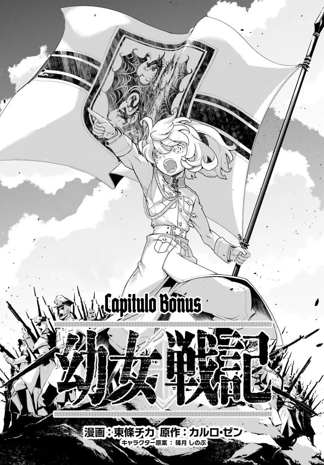 Youjo Senki capítulo 25, página 2