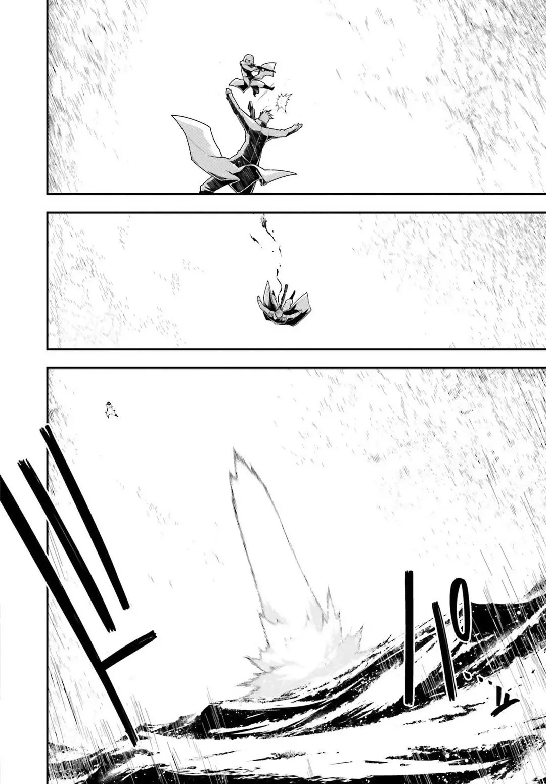 Youjo Senki capítulo 25, página 82