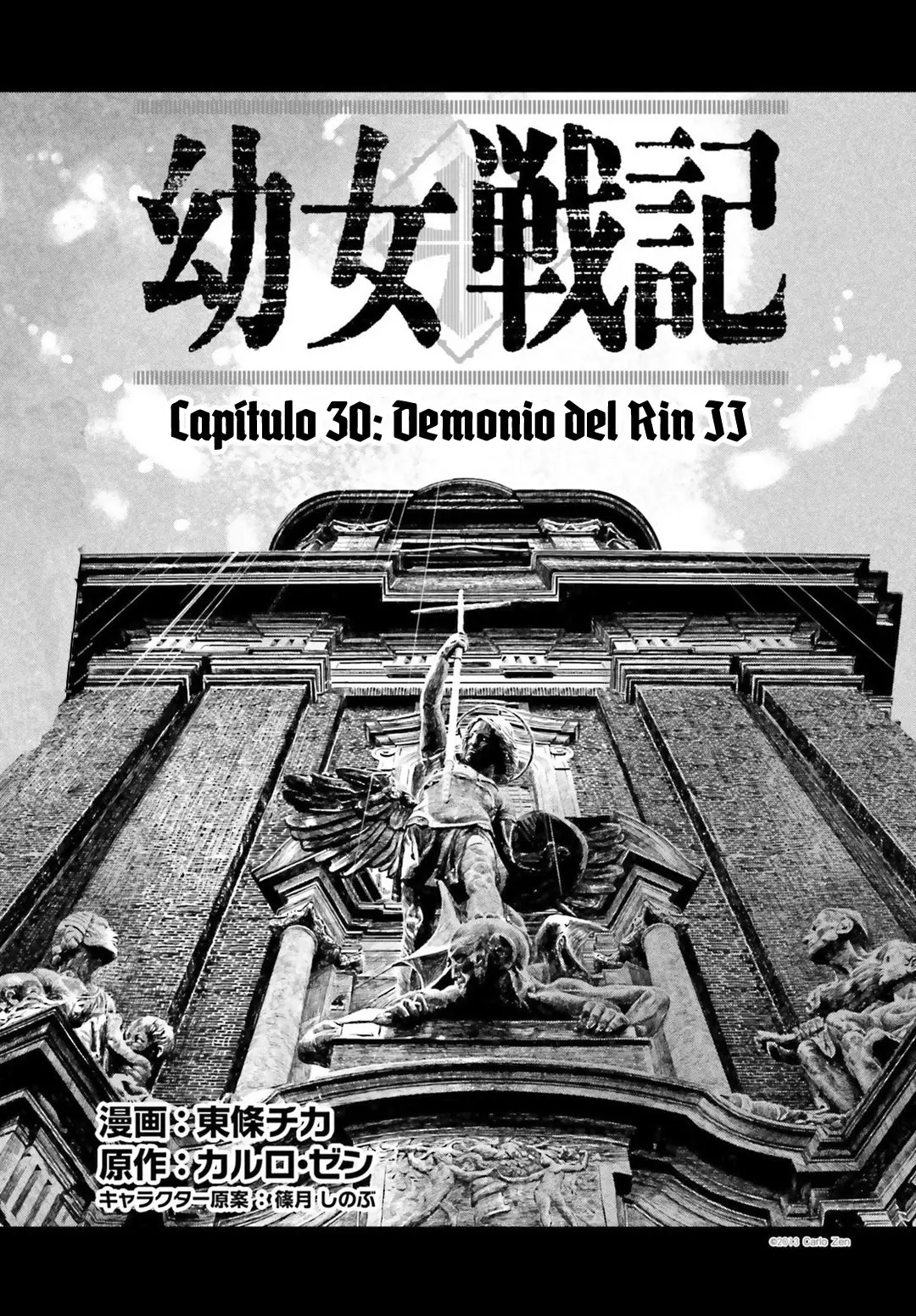 Youjo Senki capítulo 30, página 14