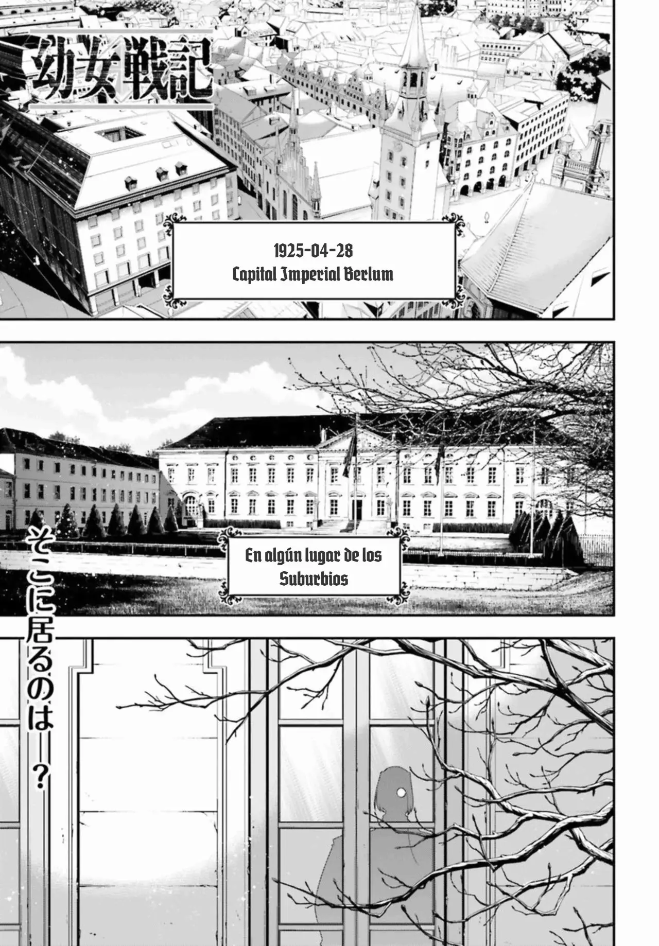 Youjo Senki capítulo 33, página 3