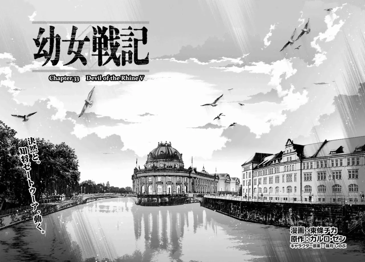 Youjo Senki capítulo 33, página 8