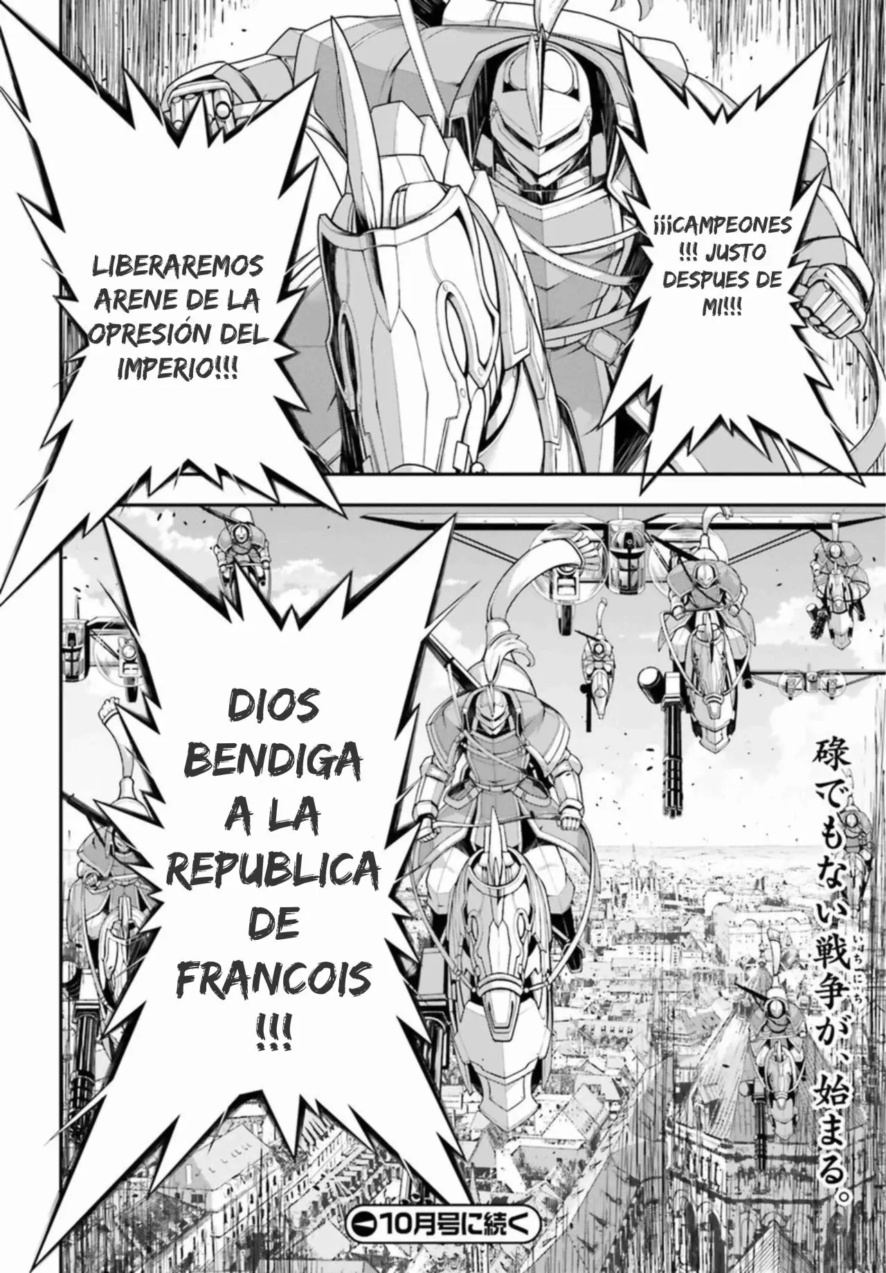 Youjo Senki capítulo 33, página 42