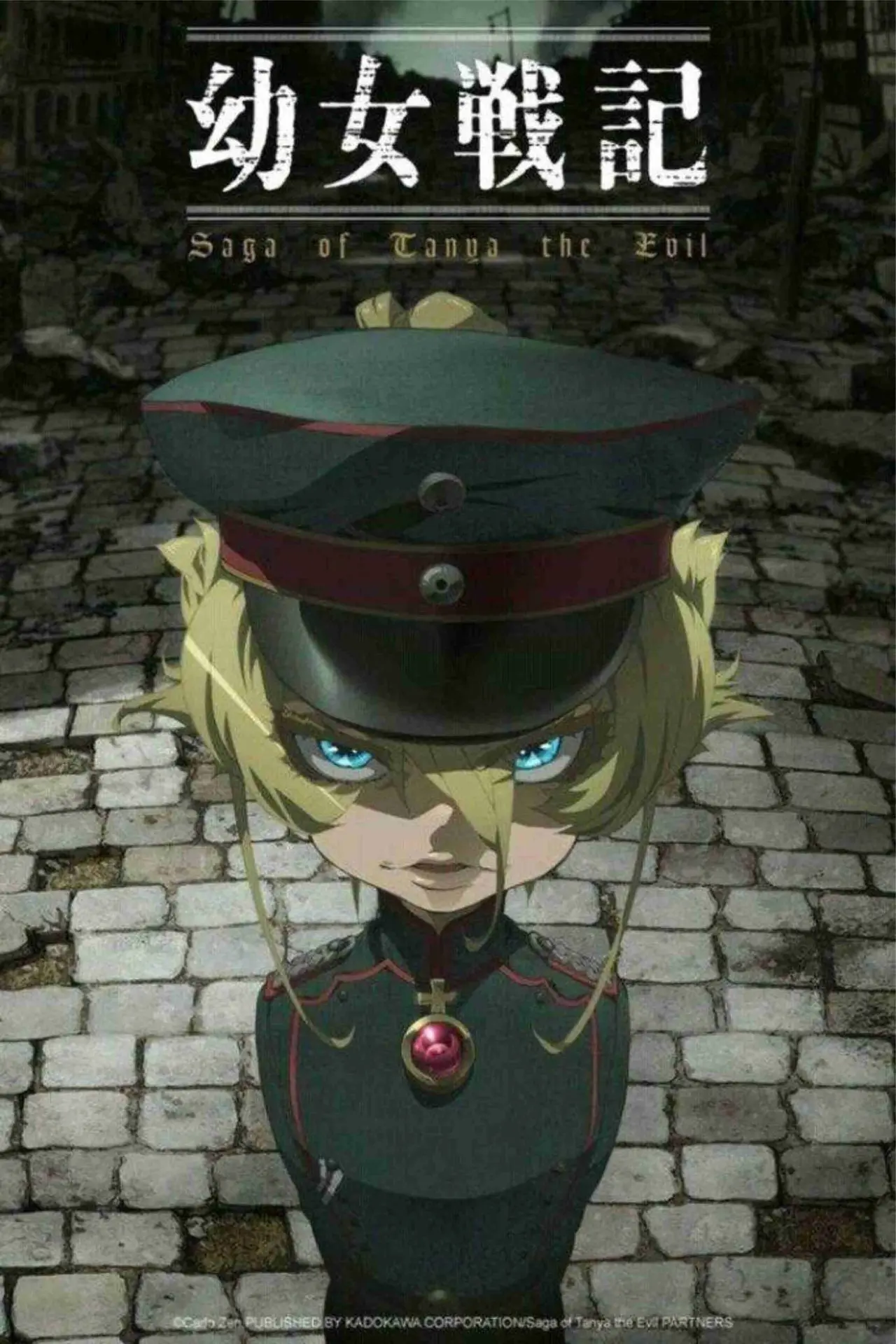 Youjo Senki capítulo 35, página 2