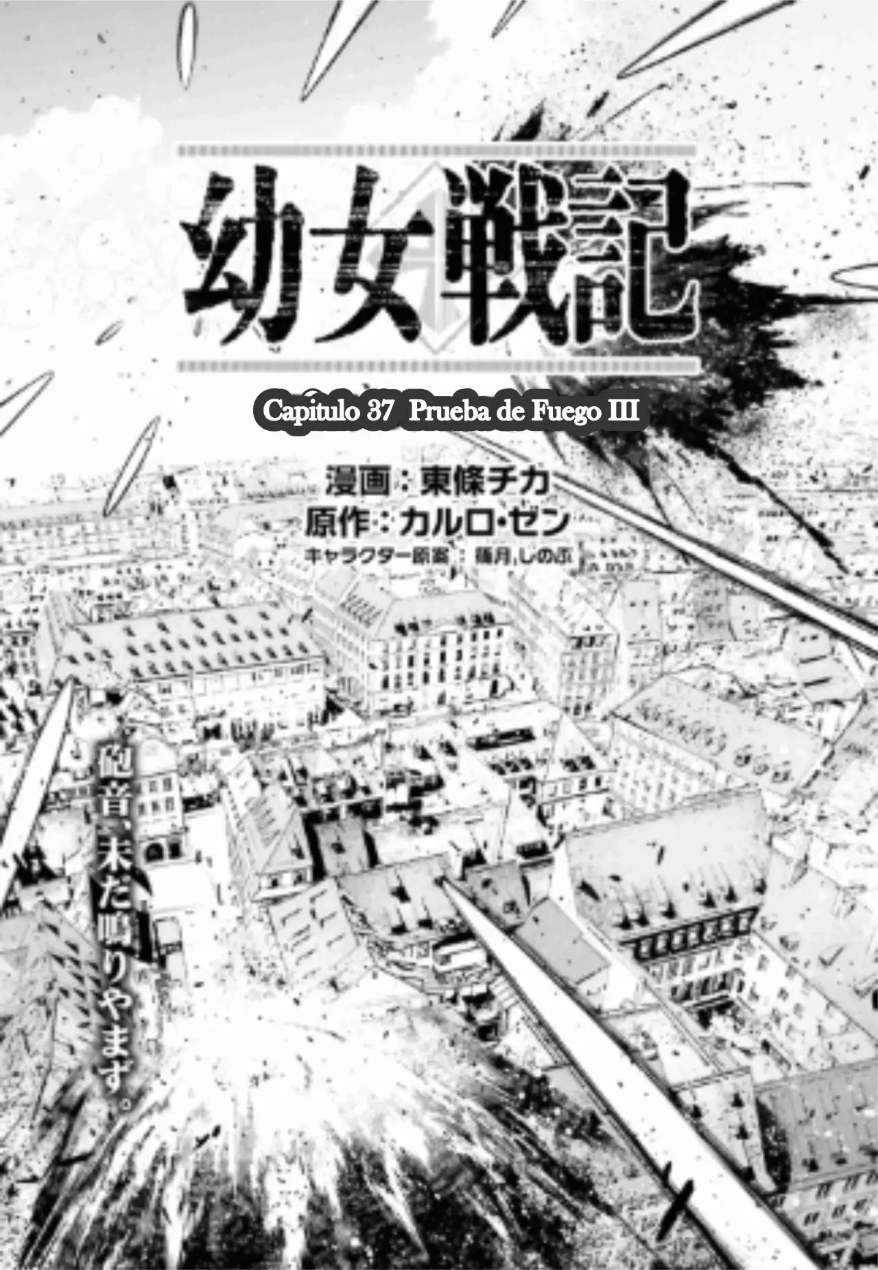 Youjo Senki capítulo 37, página 3