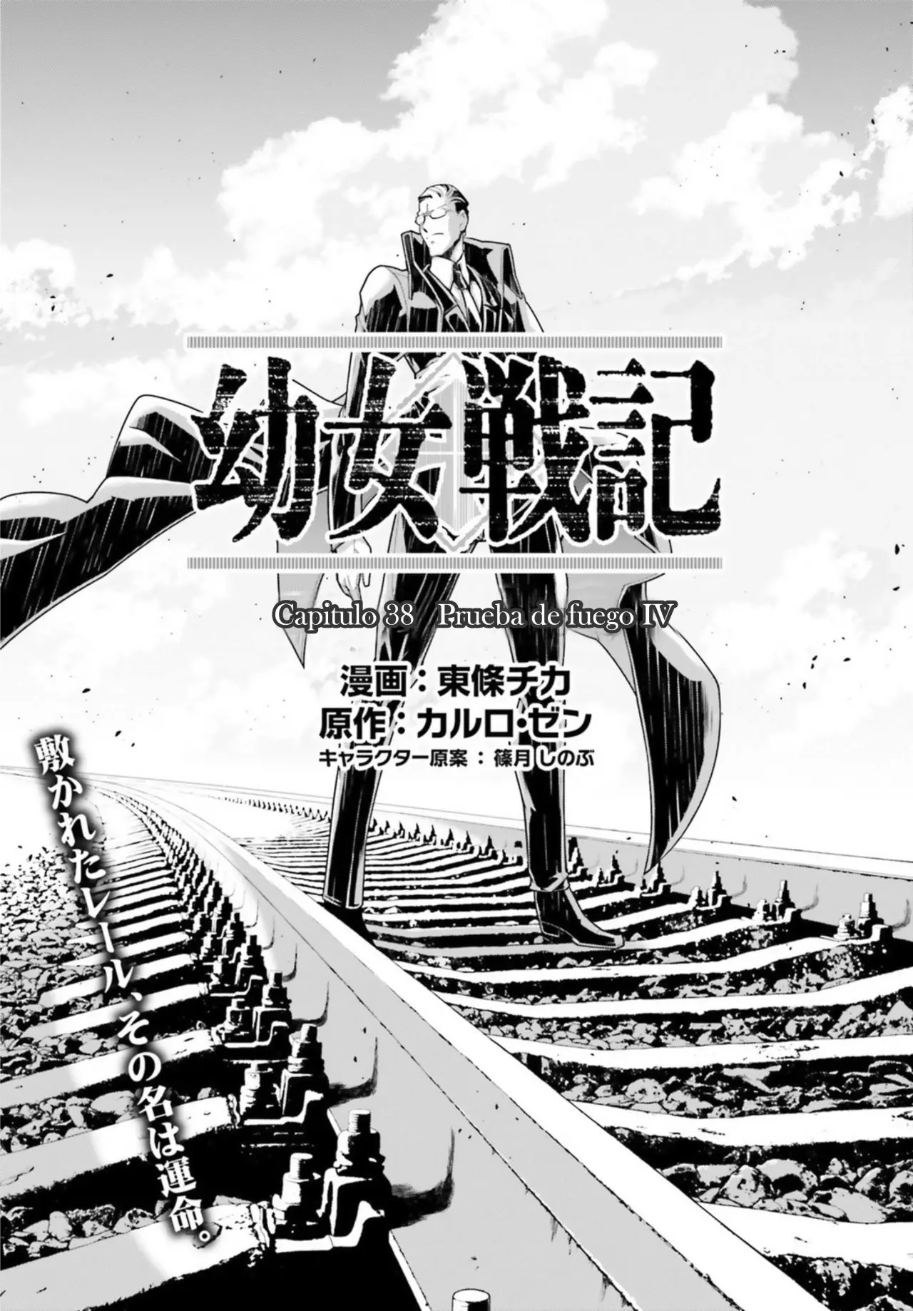 Youjo Senki capítulo 38, página 3