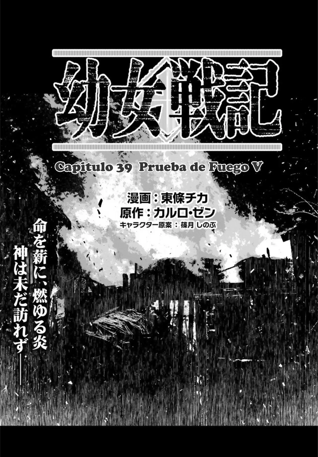 Youjo Senki capítulo 39, página 2