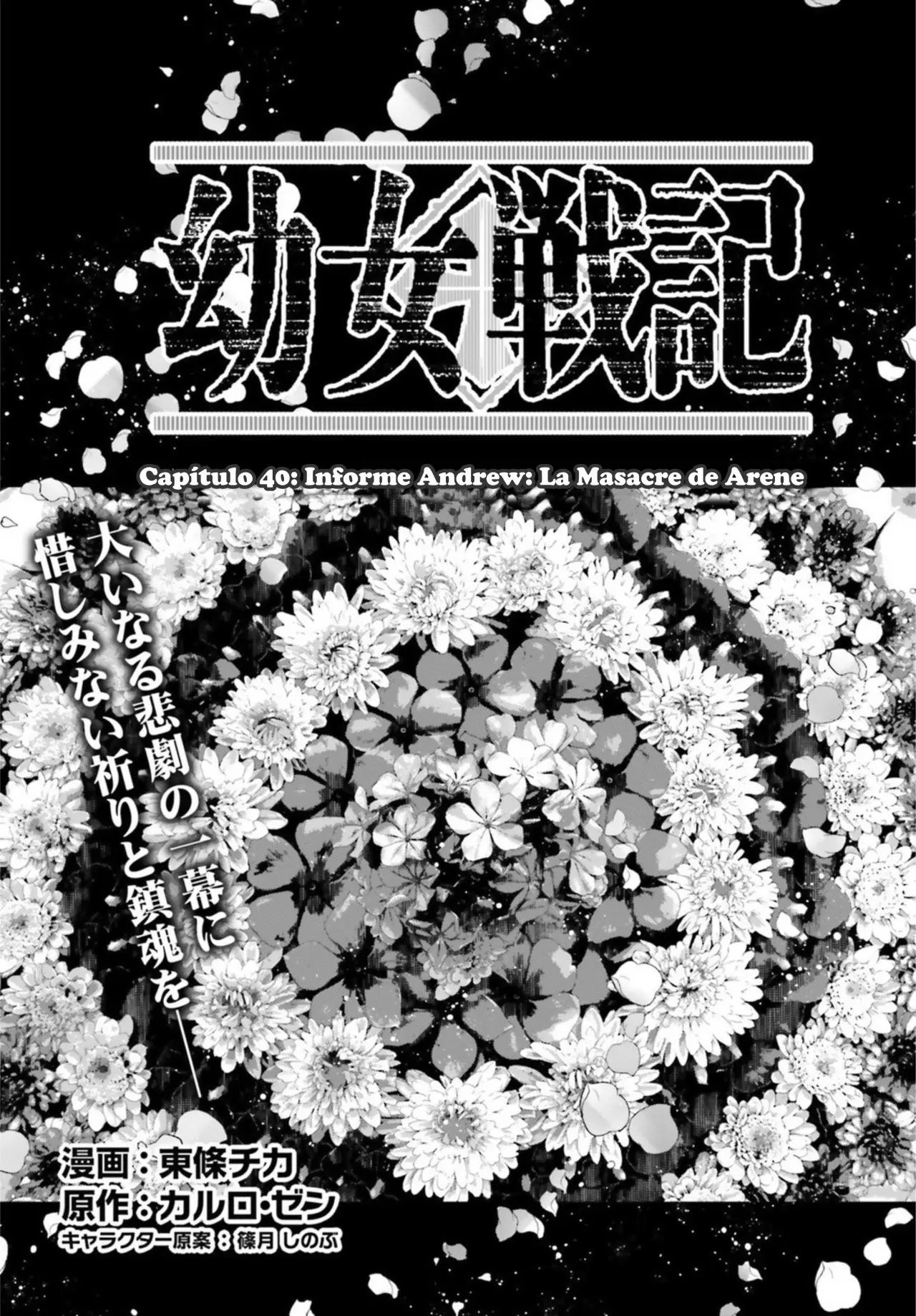 Youjo Senki capítulo 40, página 2